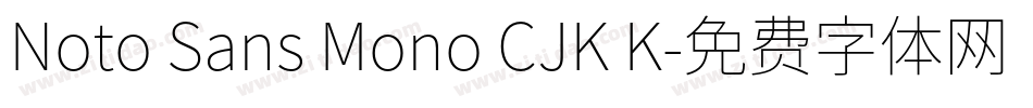 Noto Sans Mono CJK K字体转换